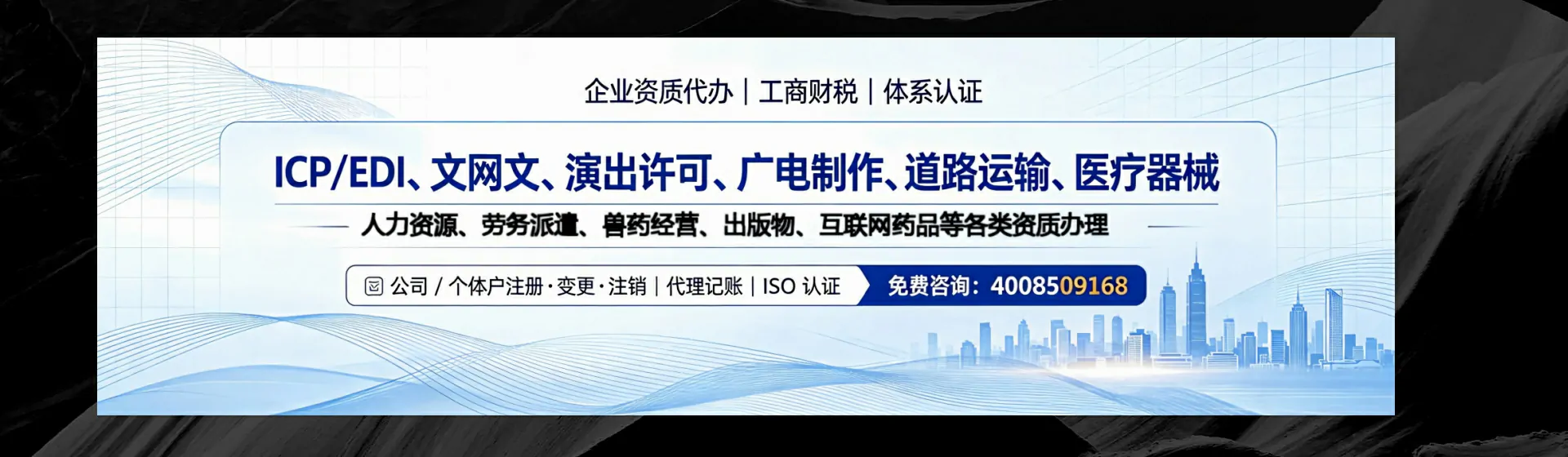 南平分站首页横幅