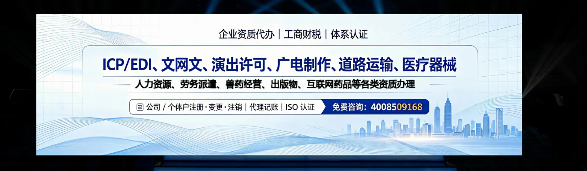 南平分站首页横幅
