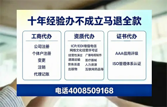 南平办理<a href='https://www.tazcjz.cn/'>公司注册</a>的全面指南：用途、流程、费用及高效办理优势