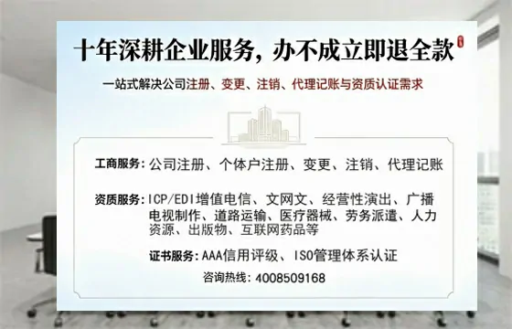 南平<a href='https://www.tazcjz.cn/'>药品经营许可证</a>办理全攻略：用处、流程与避坑指南