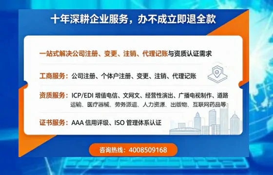 南平办理广播电视节目制作许可证的用处、流程与费用全解析