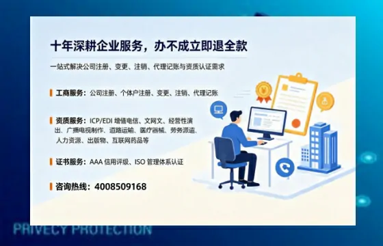 南平<a href='https://www.tazcjz.cn/'>培训机构办学许可证</a>办理全攻略:用处、流程、避坑指南与高效代办推荐