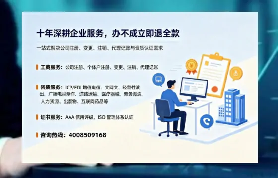 南平办理<a href='https://www.tazcjz.cn/'>互联网药品许可证</a>的实用指南：从需求到落地全流程亲历分享