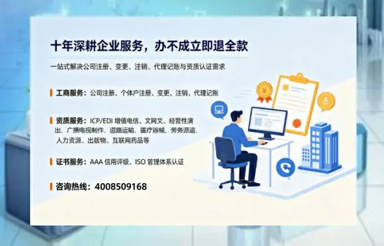 南平办理<a href='https://www.tazcjz.cn/'>ICP<a href='https://www.tazcjz.cn/'>增值电信许可证</a></a>的用途、流程及费用详解