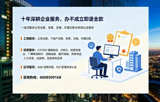 南平办理<a href='https://www.tazcjz.cn/'>互联网药品许可证</a>的实用指南：从需求到落地全流程亲历分享