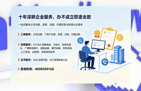 南平办理<a href='https://www.tazcjz.cn/'>网络文化经营许可证</a>的用途、流程及费用详解