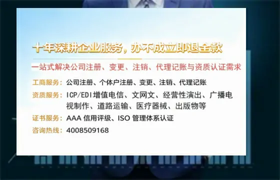 南平办理<a href='https://www.tazcjz.cn/'>人力资源许可证</a>的全流程解析与实战经验分享
