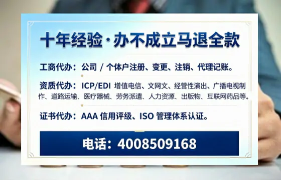 南平办理<a href='https://www.tazcjz.cn/'>网络文化经营许可证</a>的用途、流程及费用详解