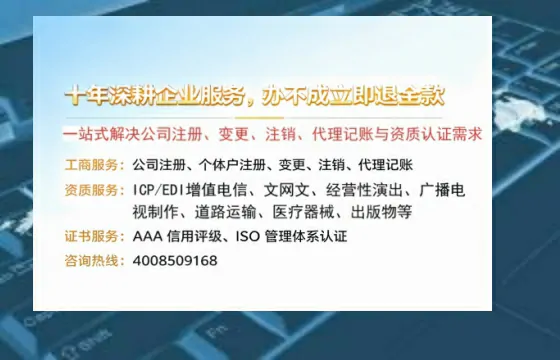 南平<a href='https://www.tazcjz.cn/'>食品经营许可证</a>办理指南:用途、流程、费用及高效办理优势全解析