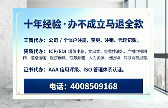 南平办理广播电视节目制作许可证的用处、流程与费用全解析