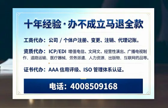 南平个体户注销的用途、流程及费用详解:高效办理指南