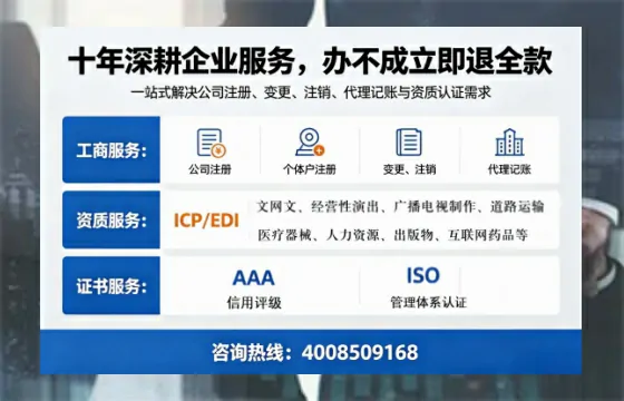 南平办理<a href='https://www.tazcjz.cn/'>公共卫生许可证</a>的实用指南:从必要性到高效代办全流程解析