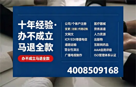 南平办理<a href='https://www.tazcjz.cn/'>拍卖许可证</a>的实用价值、全流程详解与避坑指南