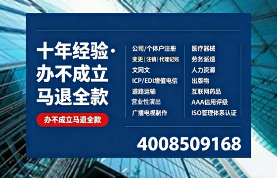 南平办理<a href='https://www.tazcjz.cn/'>广电短剧三件套</a>（ICP增值电信、网络文化经营、广播电视节目制作）的用途、流程与费用详解