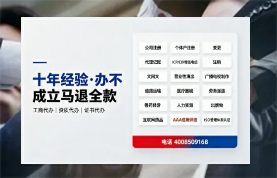 南平办理<a href='https://www.tazcjz.cn/'>公司注册</a>的全面指南：用途、流程、费用及高效办理优势
