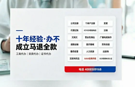 南平<a href='https://www.tazcjz.cn/'>培训机构办学许可证</a>办理全攻略:用处、流程、避坑指南与高效代办推荐