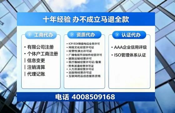 南平<a href='https://www.tazcjz.cn/'>公司注销</a>办理的必要性、全流程详解及高效办理优势