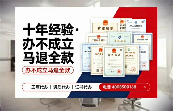南平办理<a href='https://www.tazcjz.cn/'>公共卫生许可证</a>的实用指南:从必要性到高效代办全流程解析
