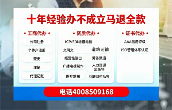 南平办理<a href='https://www.tazcjz.cn/'>医疗器械二类经营备案证</a>的实用指南:我的亲身经历与深度分享