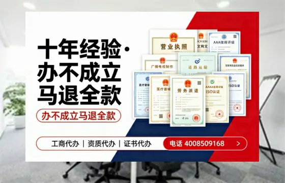 南平<a href='https://www.tazcjz.cn/'>公司注销</a>办理的必要性、全流程详解及高效办理优势