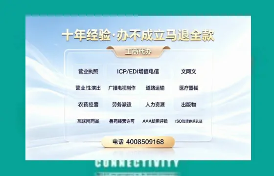 南平<a href='https://www.tazcjz.cn/'>医疗器械网络销售备案</a>：实操全解析与避坑指南