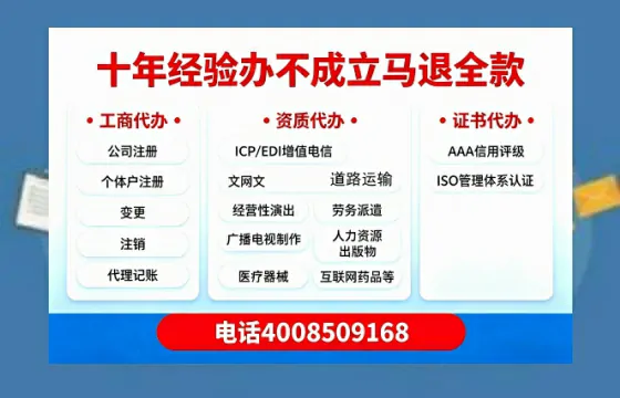 南平<a href='https://www.tazcjz.cn/'>医疗器械网络销售备案</a>：实操全解析与避坑指南