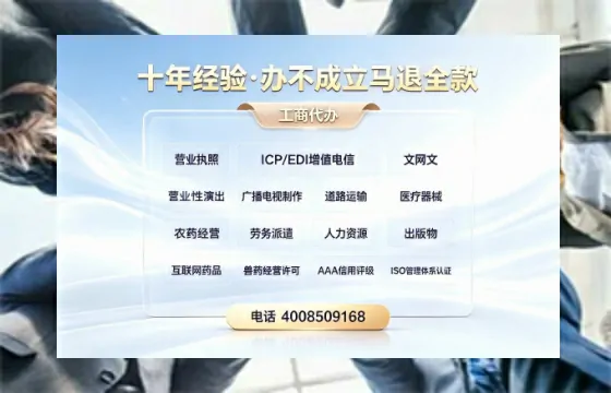 南平办理<a href='https://www.tazcjz.cn/'>劳务派遣许可证</a>的用处、流程与避坑指南