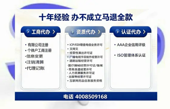 南平<a href='https://www.tazcjz.cn/'>药品经营许可证</a>办理全攻略：用处、流程与避坑指南