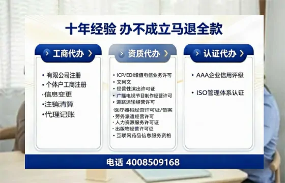 南平办理<a href='https://www.tazcjz.cn/'>EDI<a href='https://www.tazcjz.cn/'>增值电信许可证</a></a>的用途、流程及费用详解