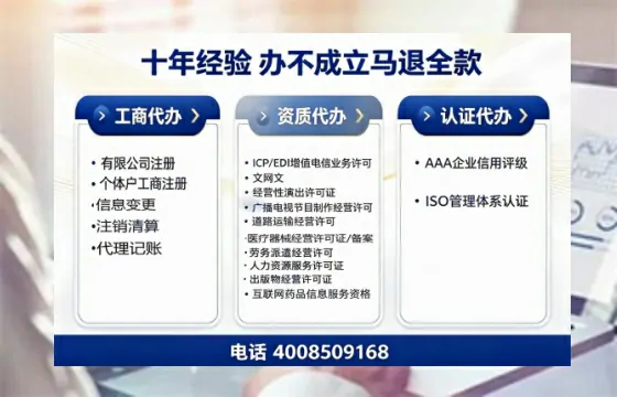 南平<a href='https://www.tazcjz.cn/'>医疗机构执业许可证</a>办理全攻略:我的亲身经历与深度分享