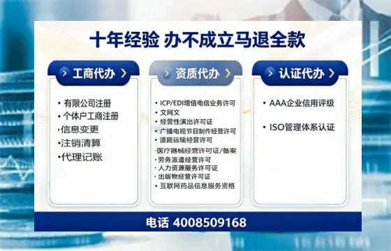 南平办理<a href='https://www.tazcjz.cn/'>拍卖许可证</a>的实用价值、全流程详解与避坑指南