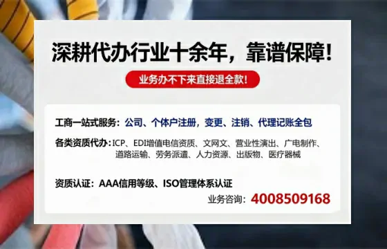 南平<a href='https://www.tazcjz.cn/'>医疗器械三类经营许可证</a>办理全攻略:我的亲身经历与深度分享