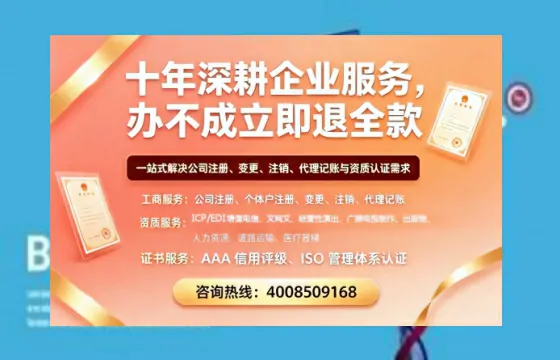 南平办理<a href='https://www.tazcjz.cn/'>医疗器械二类经营备案证</a>的实用指南:我的亲身经历与深度分享