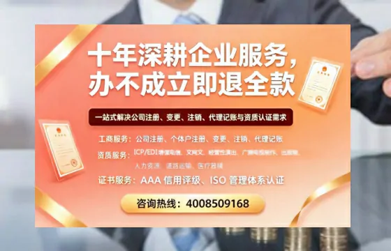 南平办理<a href='https://www.tazcjz.cn/'>人力资源许可证</a>的全流程解析与实战经验分享