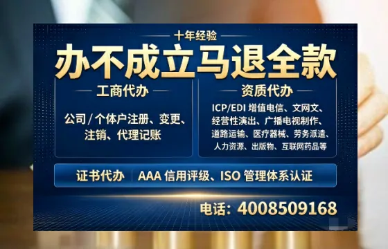 南平办理<a href='https://www.tazcjz.cn/'>劳务派遣许可证</a>的用处、流程与避坑指南