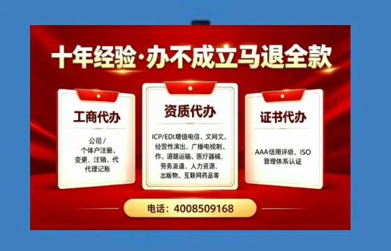 南平<a href='https://www.tazcjz.cn/'>医疗器械三类经营许可证</a>办理全攻略:我的亲身经历与深度分享
