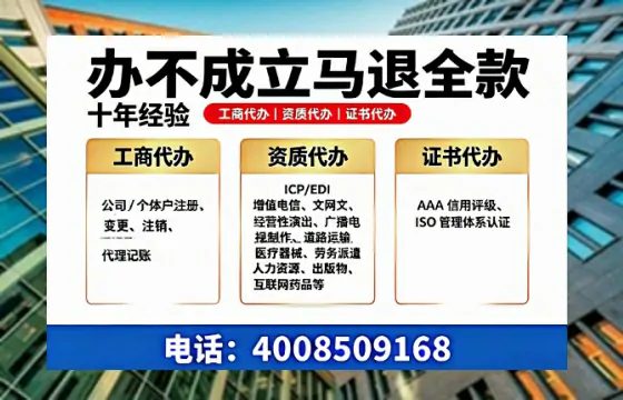 南平个体户注销的用途、流程及费用详解:高效办理指南