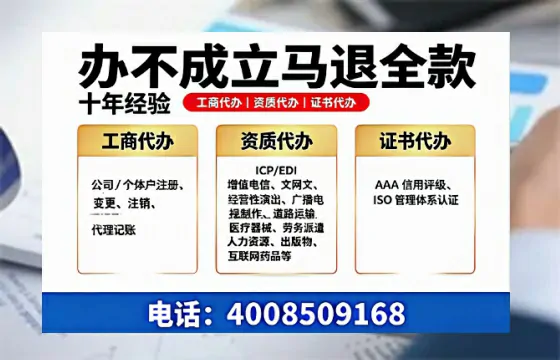 南平<a href='https://www.tazcjz.cn/'>医疗机构执业许可证</a>办理全攻略:我的亲身经历与深度分享