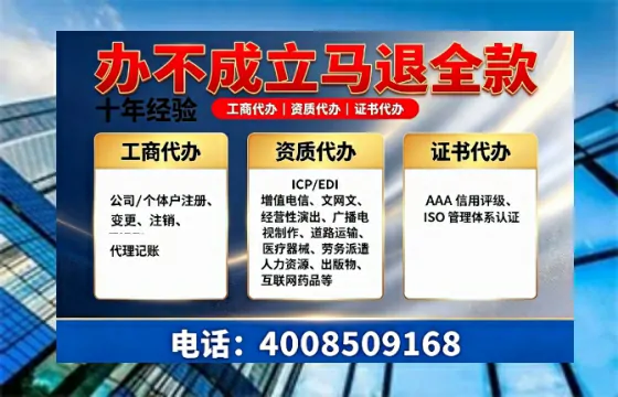 南平办理<a href='https://www.tazcjz.cn/'>广电短剧三件套</a>（ICP增值电信、网络文化经营、广播电视节目制作）的用途、流程与费用详解